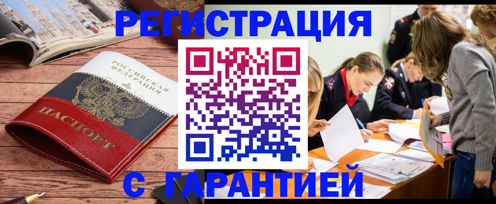 найти адрес прописки в Боровске