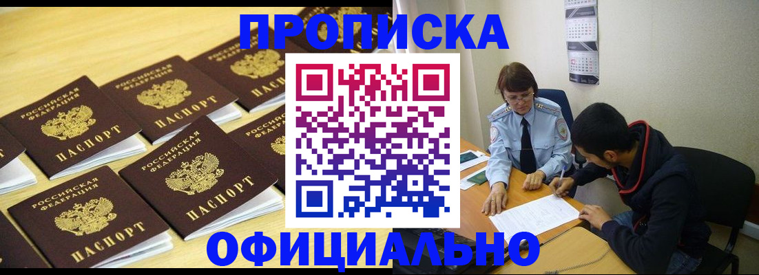 регистрация для дет. сада в Боровске